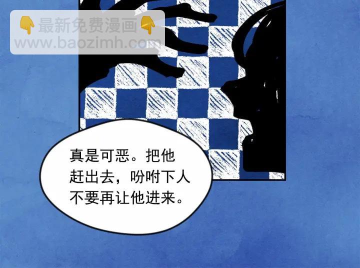第33话 心动了？45
