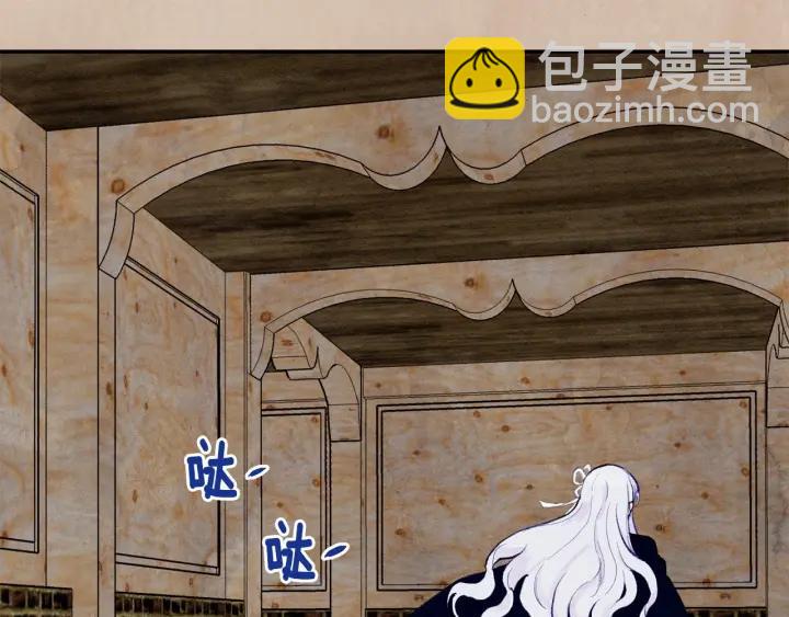 第33话 心动了？66