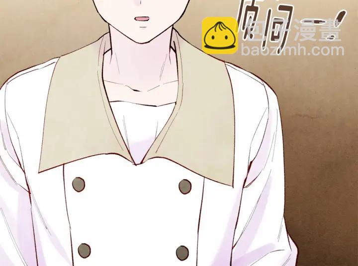 第33话 心动了？7