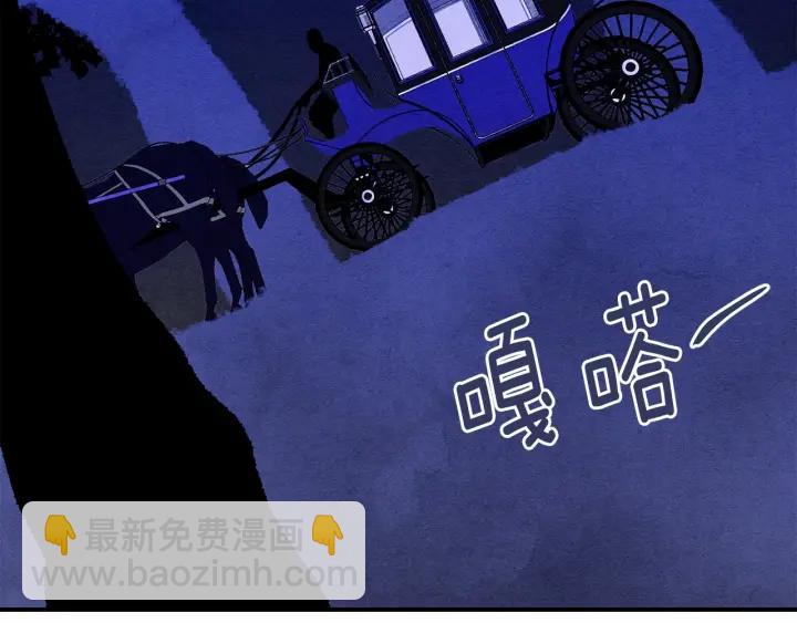 第33话 心动了？74