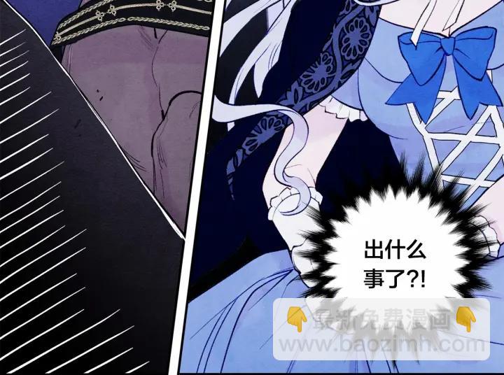 第33话 心动了？77