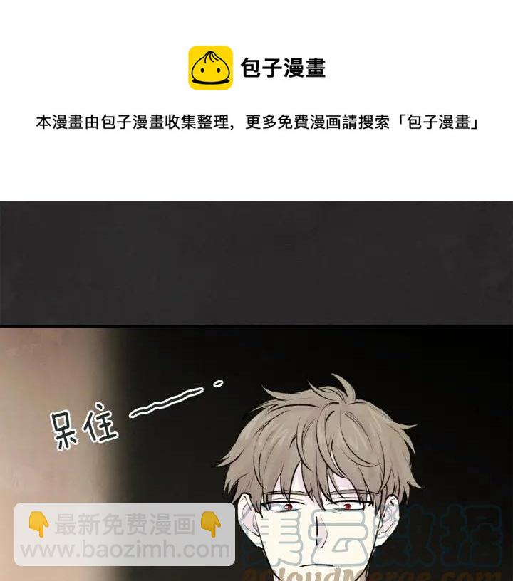 第33话 心动了？8