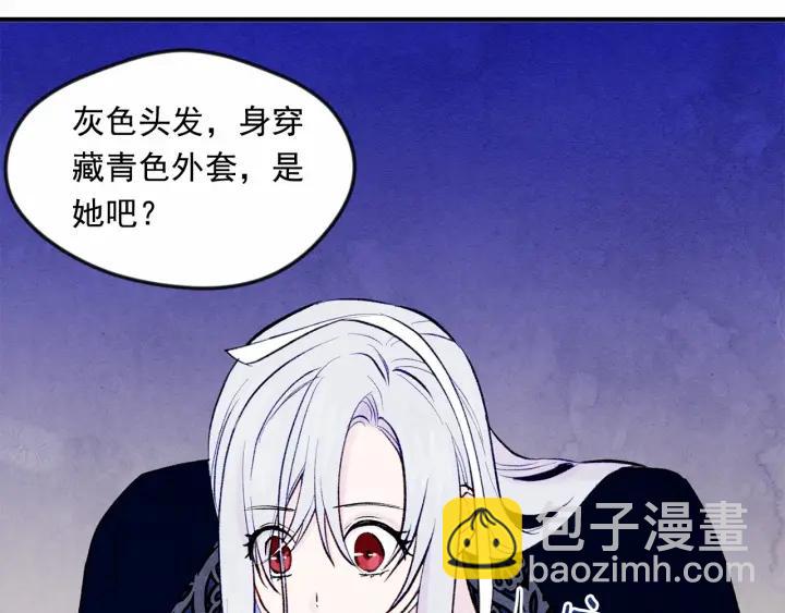第33话 心动了？83
