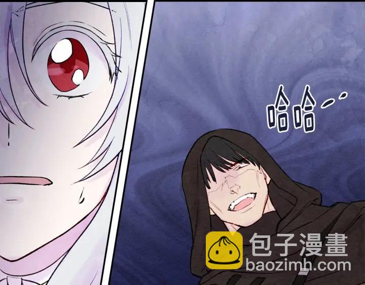 第33话 心动了？86