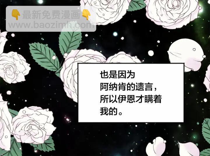 第34话 哥哥！我好想你！10