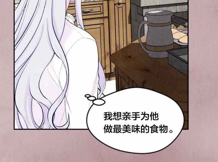 第34话 哥哥！我好想你！106