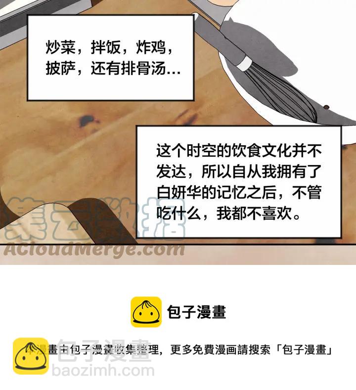 第34话 哥哥！我好想你！108