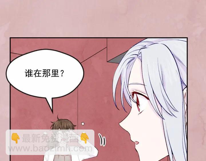 第34话 哥哥！我好想你！109
