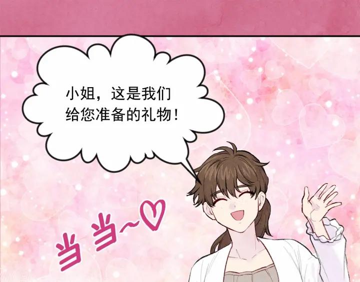 第34话 哥哥！我好想你！117