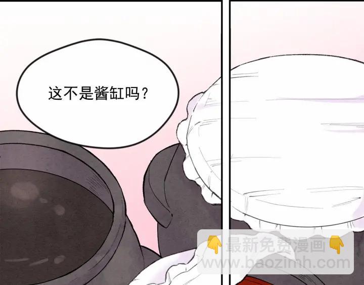 第34话 哥哥！我好想你！119