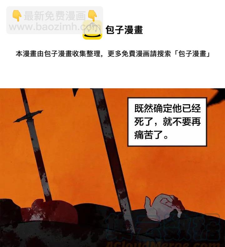 第34话 哥哥！我好想你！12