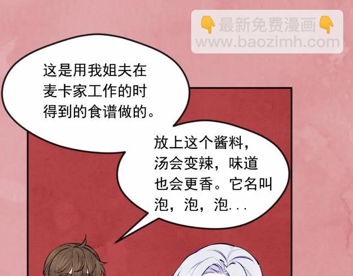 第34话 哥哥！我好想你！121