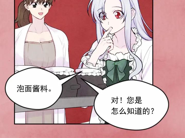 第34话 哥哥！我好想你！122