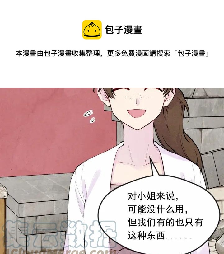 第34话 哥哥！我好想你！124