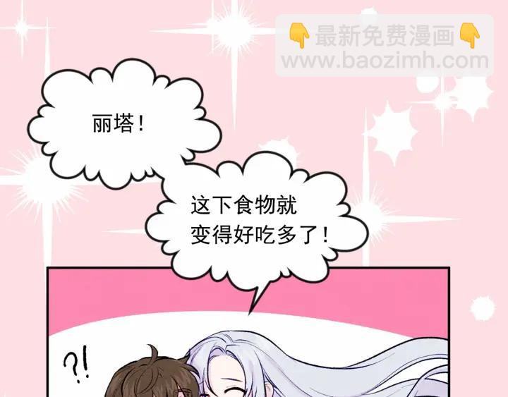 第34话 哥哥！我好想你！126