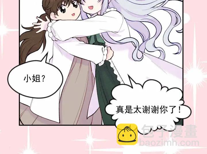 第34话 哥哥！我好想你！127