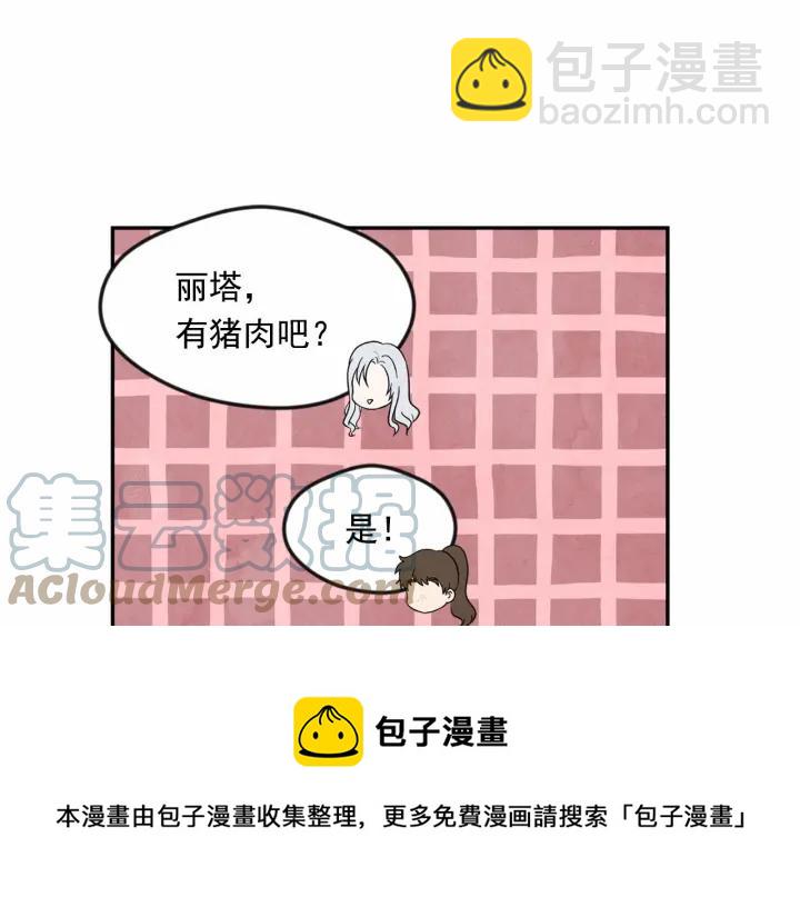 第34话 哥哥！我好想你！128