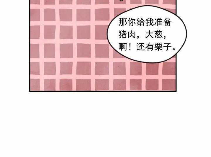 第34话 哥哥！我好想你！129