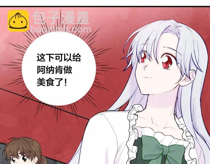 第34话 哥哥！我好想你！130