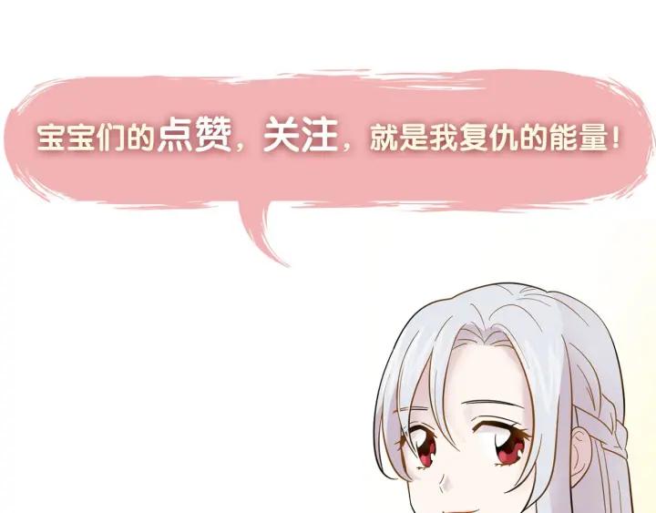 第34话 哥哥！我好想你！135