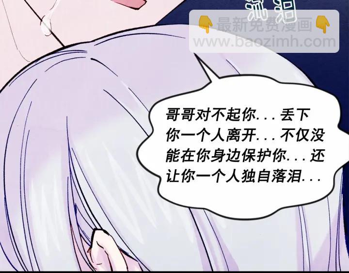 第34话 哥哥！我好想你！21