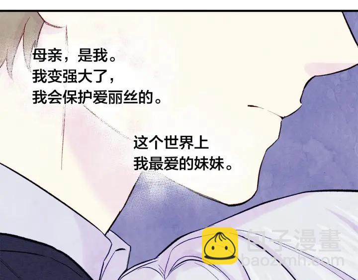 第34话 哥哥！我好想你！23