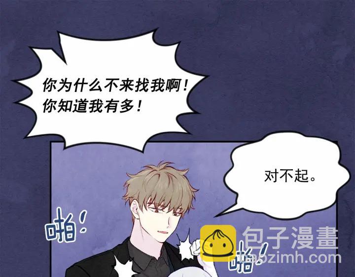 第34话 哥哥！我好想你！26
