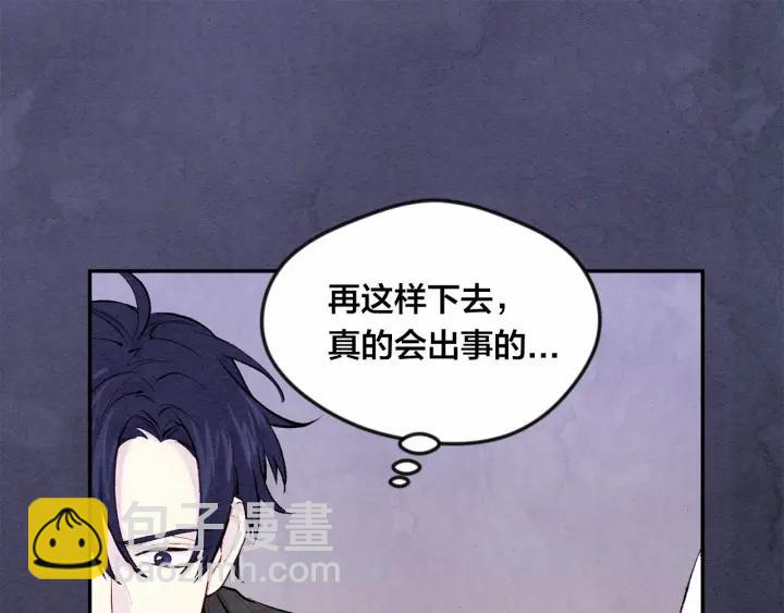 第34话 哥哥！我好想你！34