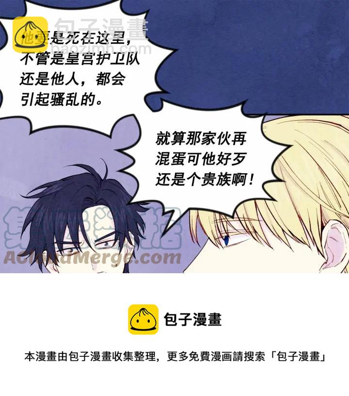 第34话 哥哥！我好想你！36
