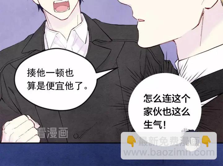 第34话 哥哥！我好想你！37