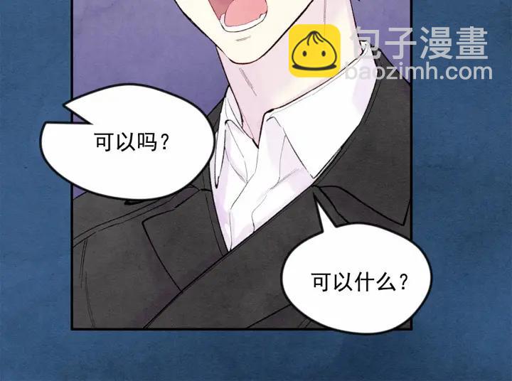第34话 哥哥！我好想你！39