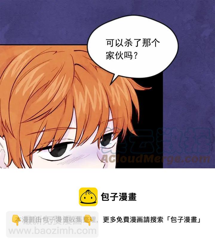 第34话 哥哥！我好想你！40