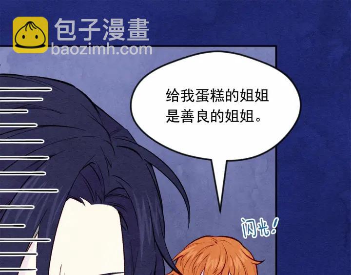 第34话 哥哥！我好想你！42