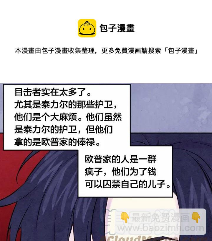 第34话 哥哥！我好想你！44