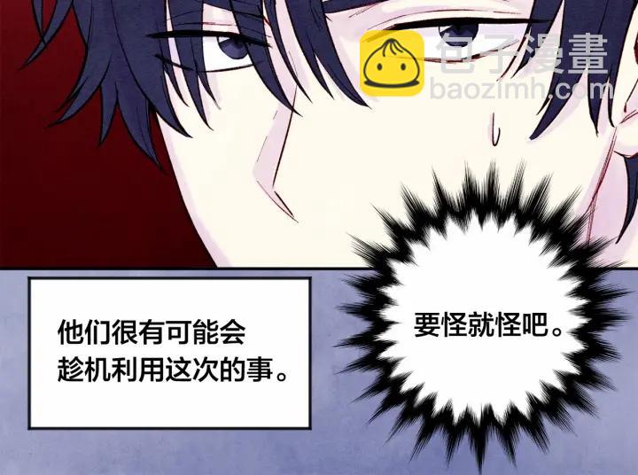 第34话 哥哥！我好想你！45