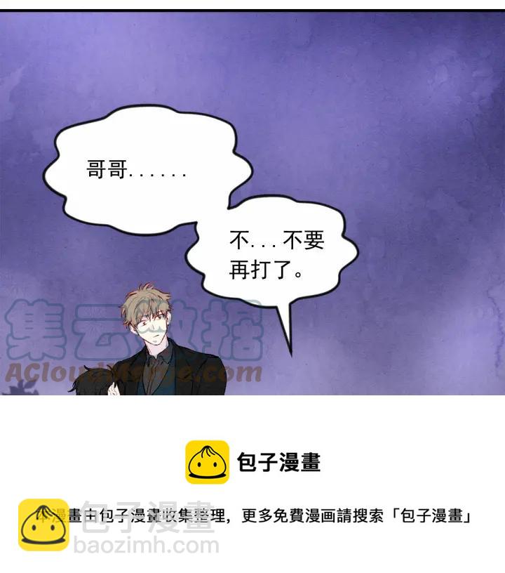 第34话 哥哥！我好想你！52