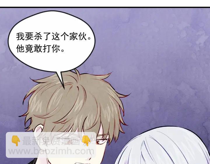 第34话 哥哥！我好想你！55