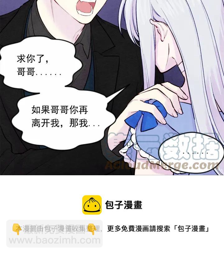 第34话 哥哥！我好想你！56