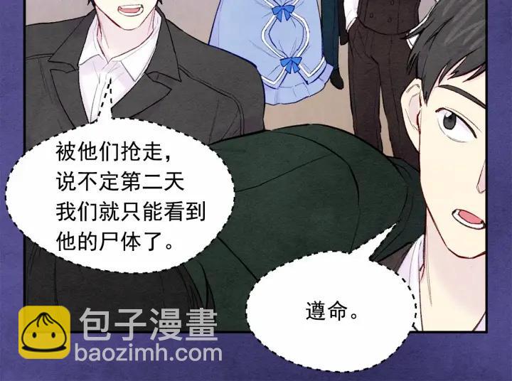 第34话 哥哥！我好想你！61