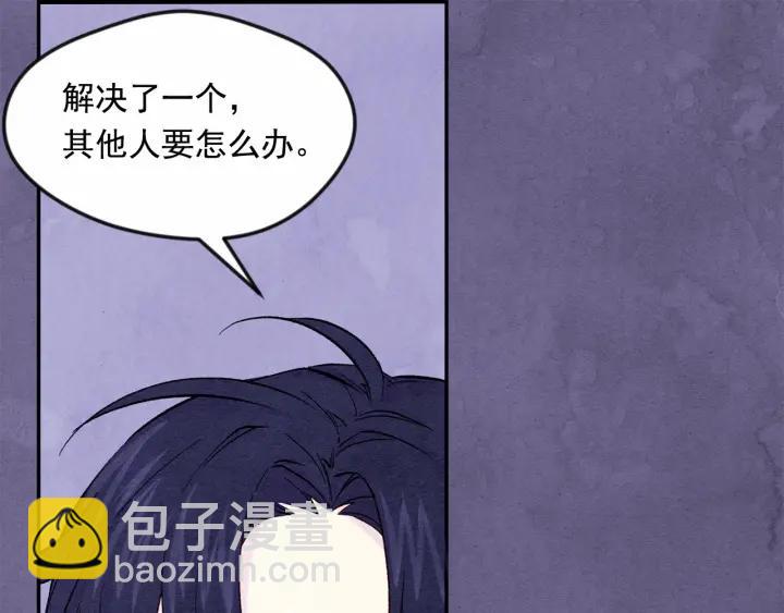 第34话 哥哥！我好想你！62