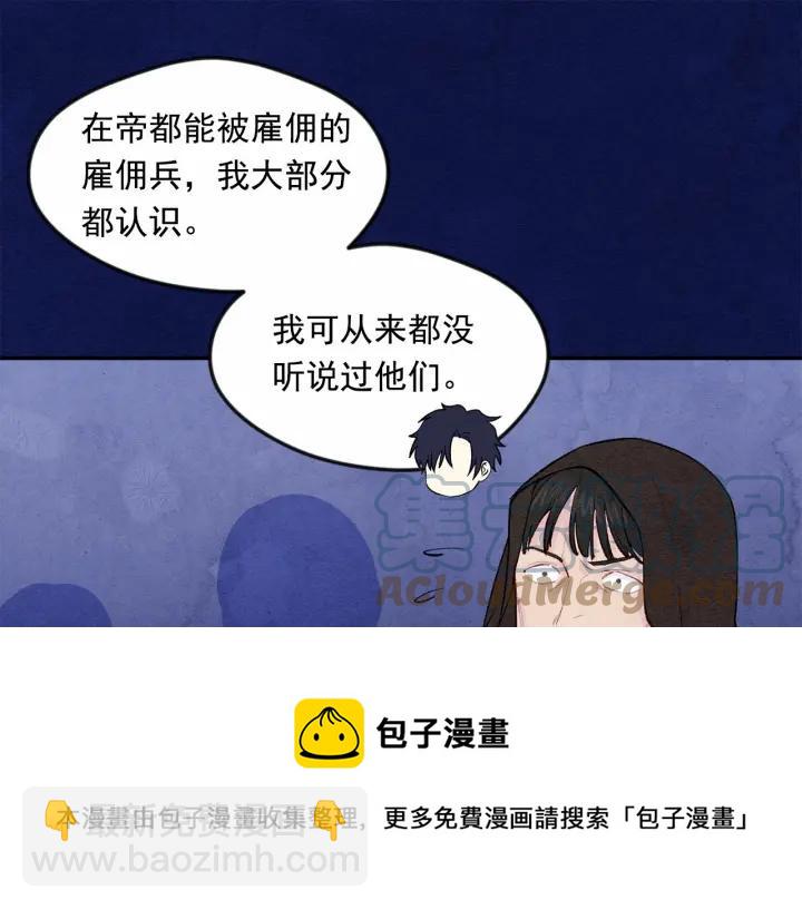 第34话 哥哥！我好想你！64