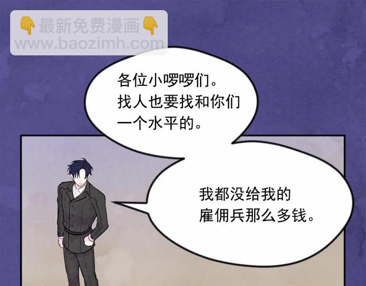 第34话 哥哥！我好想你！66