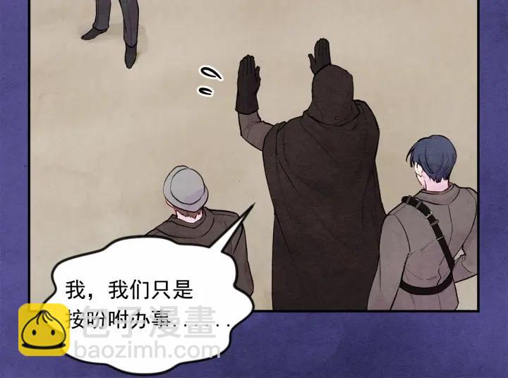 第34话 哥哥！我好想你！67