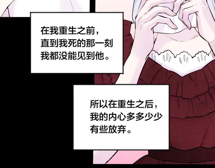第34话 哥哥！我好想你！7