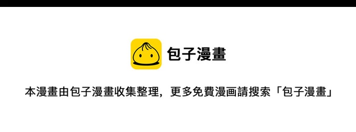 第34话 哥哥！我好想你！8