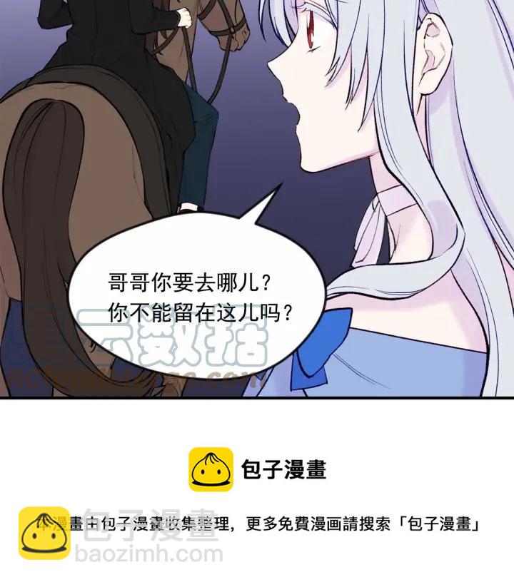 第34话 哥哥！我好想你！80