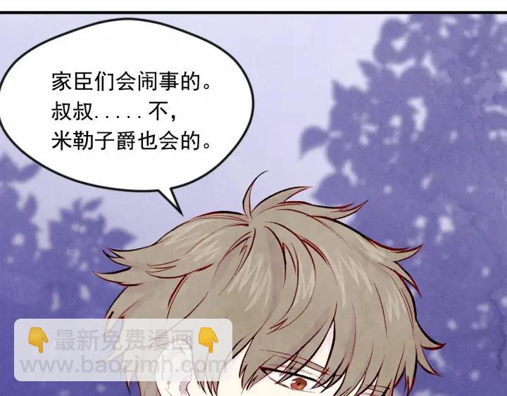 第34话 哥哥！我好想你！82