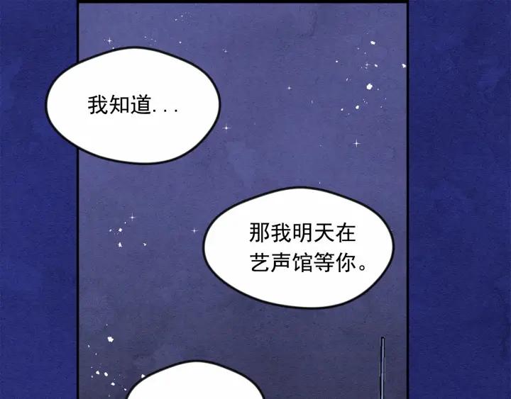 第34话 哥哥！我好想你！85