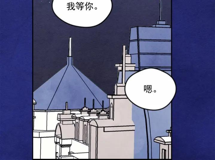 第34话 哥哥！我好想你！86