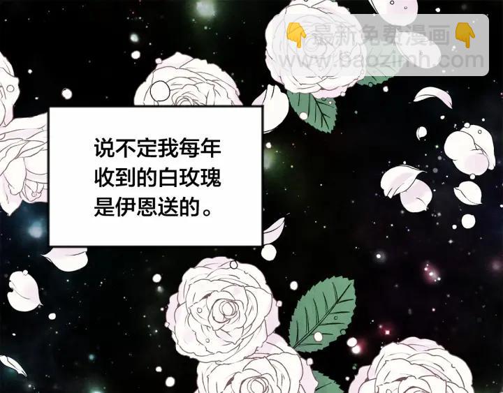 第34话 哥哥！我好想你！9